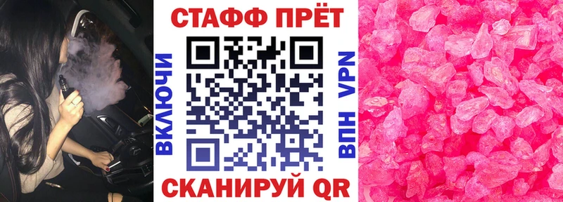 Наркотические вещества Новосокольники Амфетамин  Канабис  Меф  Alpha-PVP  Гашиш  COCAIN 
