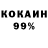 Кокаин VHQ Virgo Goddess888
