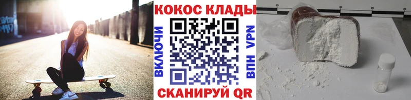 КОКАИН 98% Новосокольники