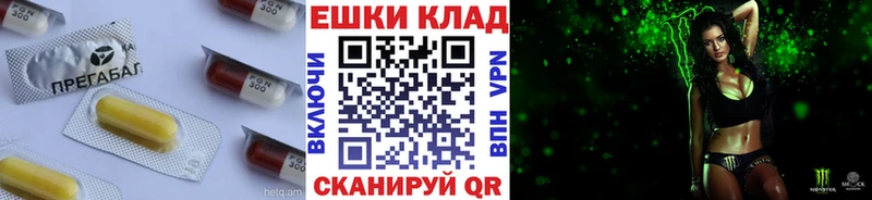 ЭКСТАЗИ 280мг  Новосокольники 