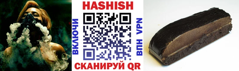 купить наркотики цена  Новосокольники  ГАШИШ убойный 