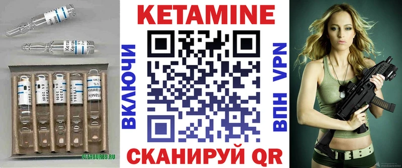 Кетамин VHQ  мега ONION  Новосокольники  купить  сайты 