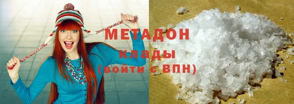 кокаин Богородск