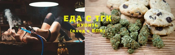 кокаин Богородск