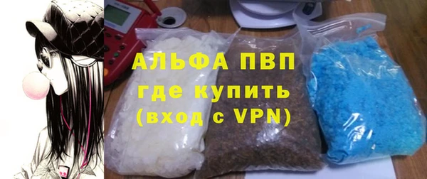 кокаин Богородск