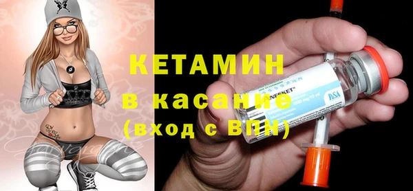 кристаллы Богданович