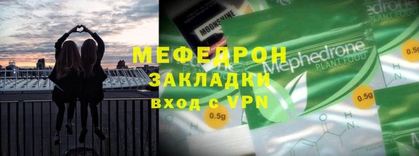 кристаллы Богданович