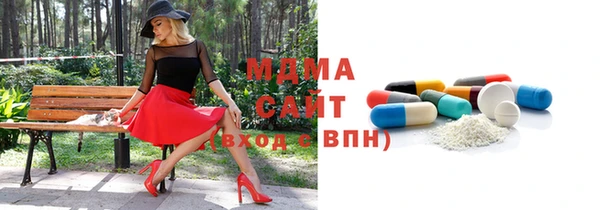 кристаллы Богданович