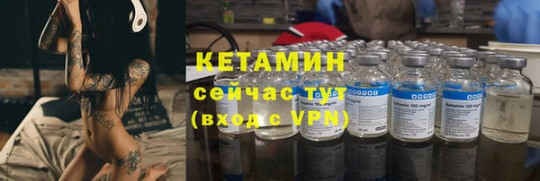 каннабис Богородицк