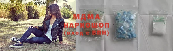 каннабис Богородицк