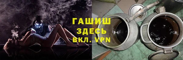 кокаин Богородск