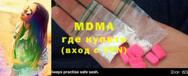 кристаллы Богданович