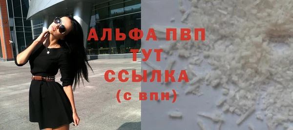 кокаин Богородск