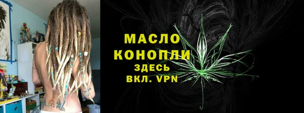 кокаин Богородск