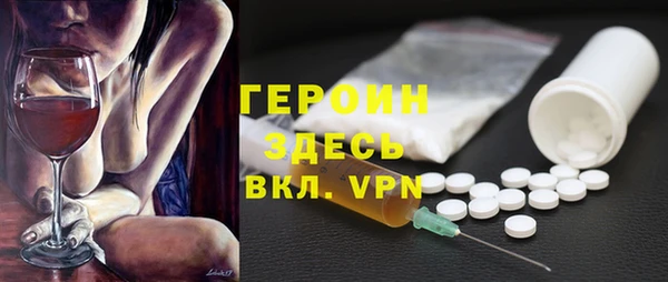 кристаллы Богданович
