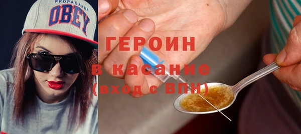кристаллы Богданович