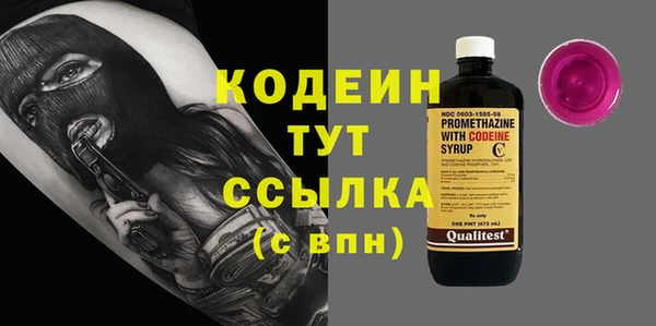 каннабис Богородицк