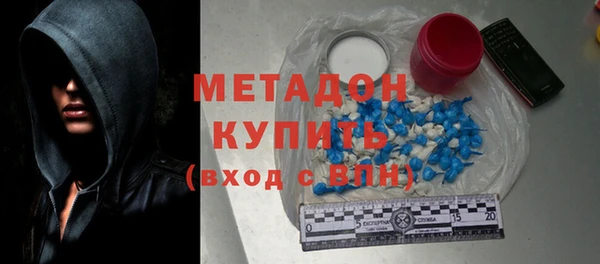 кокаин Богородск