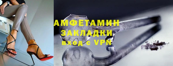 кокаин Богородск