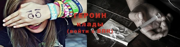 кокаин Богородск