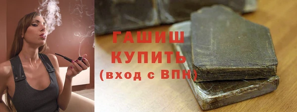 кристаллы Богданович