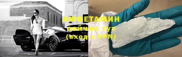 кристаллы Богданович
