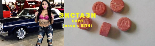 каннабис Богородицк
