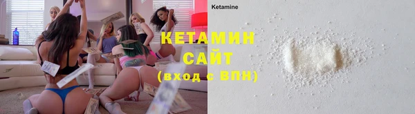 каннабис Богородицк