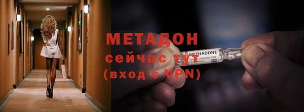 каннабис Богородицк