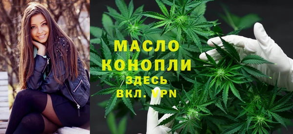 каннабис Богородицк
