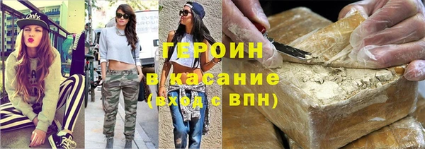 кристаллы Богданович