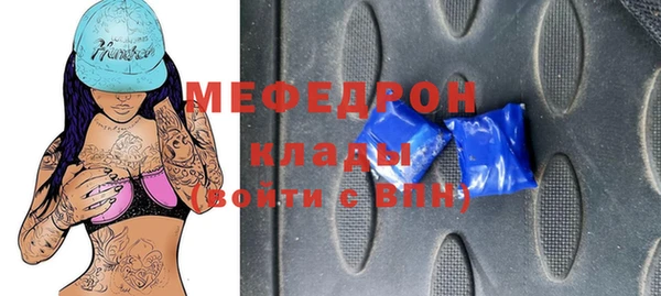 кокаин Богородск
