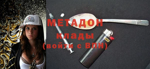каннабис Богородицк