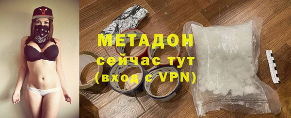 каннабис Богородицк