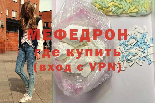 каннабис Богородицк