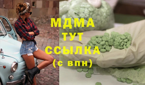герыч Покров