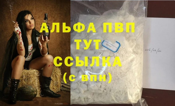 кристаллы Богданович