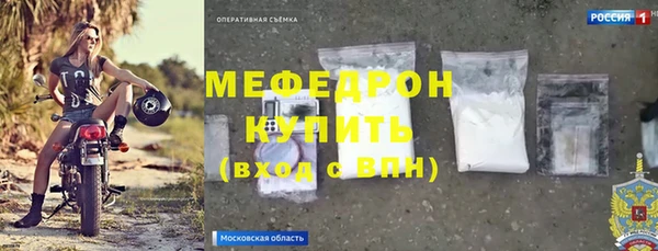 кокаин Богородск