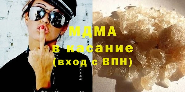кокаин Богородск