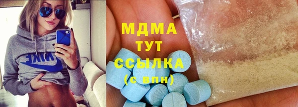 каннабис Богородицк