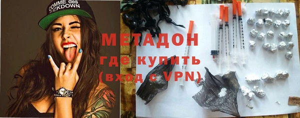 каннабис Богородицк