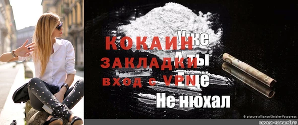кристаллы Богданович