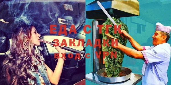 каннабис Богородицк