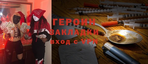 кристаллы Богданович