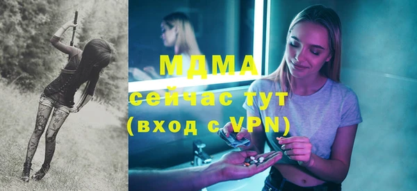 каннабис Богородицк