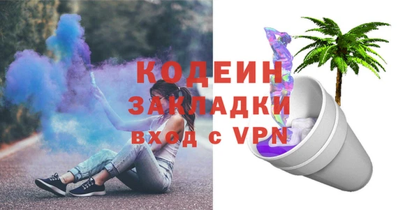 кристаллы Богданович