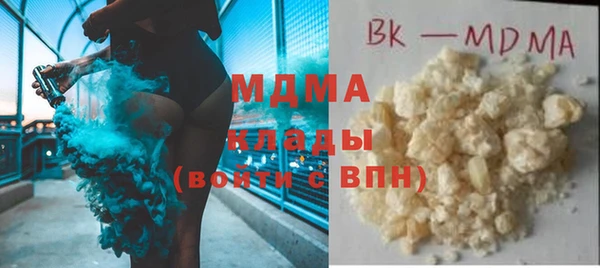кристаллы Богданович