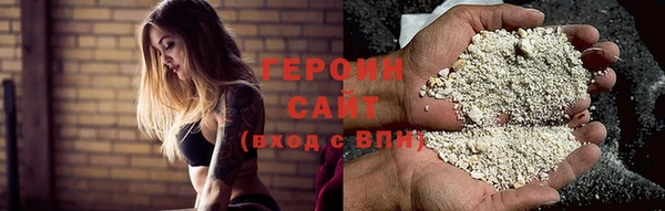 каннабис Богородицк