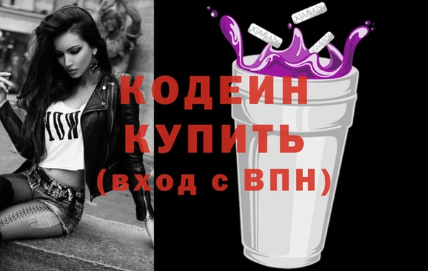 каннабис Богородицк