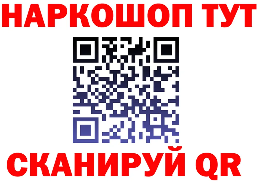 КОКАИН Fish Scale маркетплейс shop OMG Новосокольники